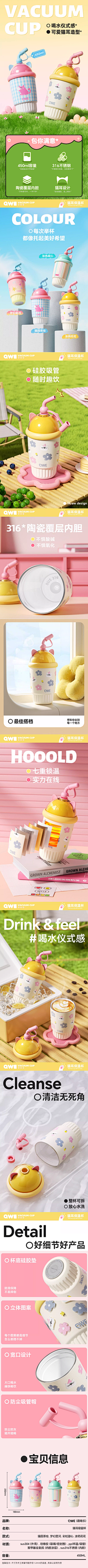 拼拼凑凑又是一年采集到详情页