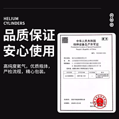 纯情阿采集到气球