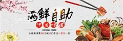 海鲜自助  - 源文件下载【酷图网】海鲜自助,大海味道,鲜吃为敬,海鲜自助餐,海鲜餐厅,海鲜促销,自助餐,海鲜火锅,自助海鲜,海鲜,吃海鲜,海鲜海报,海鲜宣传单,海鲜广告,海鲜素材,海鲜店,海鲜城,海鲜展架,海鲜宣传,海鲜宣传广告,海鲜铺,鱼虾,海鲜dm,新鲜海鲜,海鲜促销海报,海鲜店海报,海洋,海鲜美食,生猛海鲜,美味海鲜,
