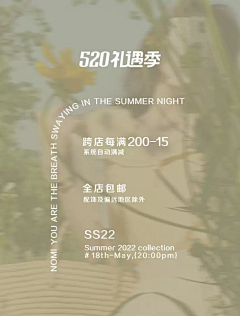 c酱1采集到排版