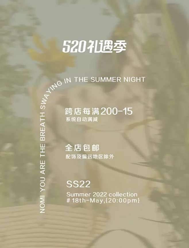 糯米糯米 你不开花