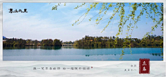 蒋奶奶YYDS采集到1-节日节气海报