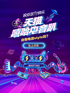 FacePower采集到平面，电商