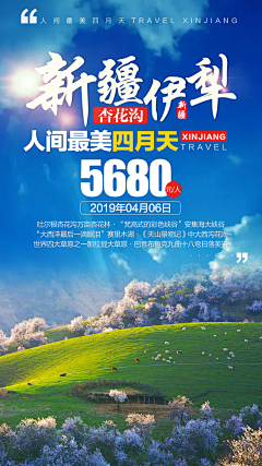周倩茹13934876943采集到美食