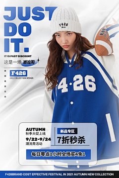 男女装选购