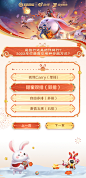 @王者荣耀 的个人主页 - 微博