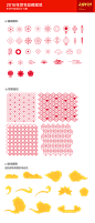 2016年货节素材使用参考规范png