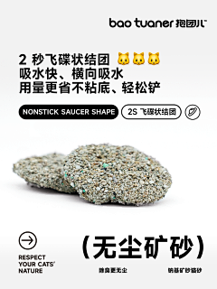 阿黄是戏精采集到宠物