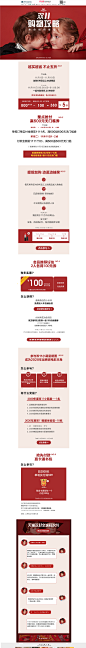 19年预热攻略-minibalabala旗舰店-天猫Tmall.com
