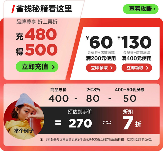 森马官方outlets店