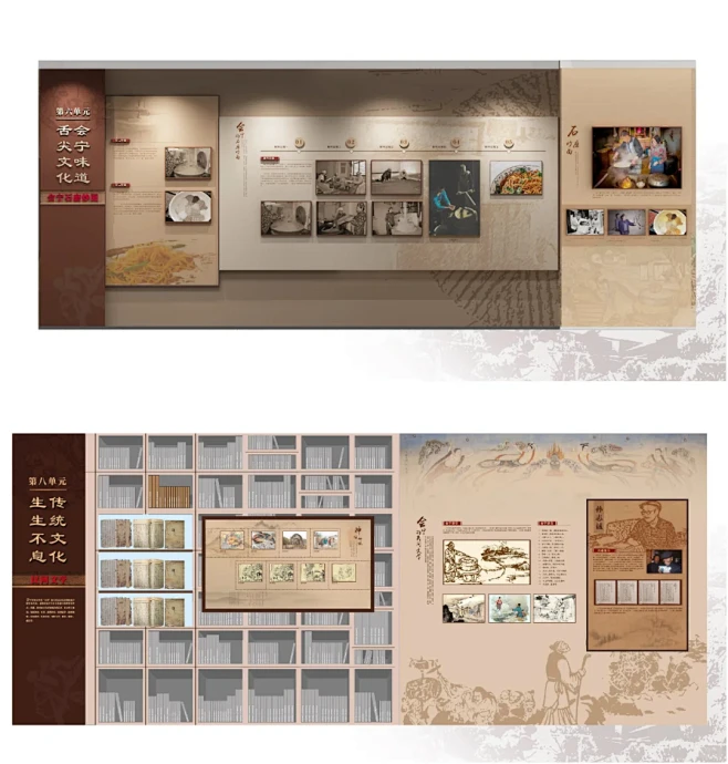 复古风文化墙设计 历史展馆 - 小红书-花瓣网