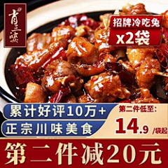 QEoOILCc采集到火锅主图