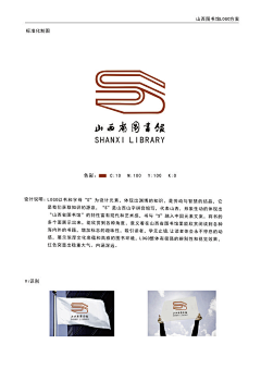 sunny小布采集到logo图形国外