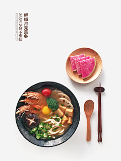 Fooleung采集到Food and drink