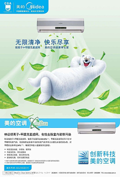 啊我只是个搬运工采集到分类-空调