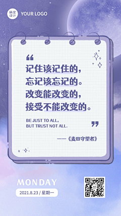 Ashley_Wong采集到小红书