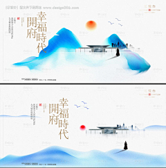 熊猫狠自在采集到主形象类