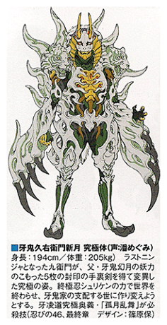 机甲亚种(假面骑士)-花瓣网|陪你做生活的设计师 | t, emerson tung