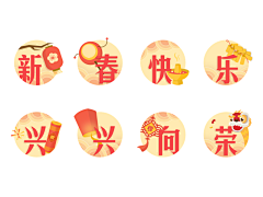 busuanzi采集到UI，app