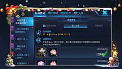 F红苹果F采集到界面