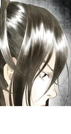 步天歌漫画_第10话 险境-漫画站