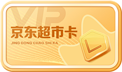 文森采集到PNG素材