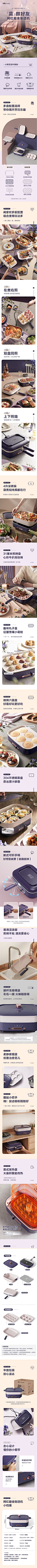 小熊多功能料理锅家用电烧烤电烤盘网红锅一体家用蒸煮炒煎电火锅-tmall.com天猫