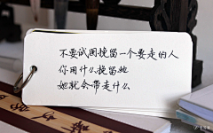 韶君采集到文字控