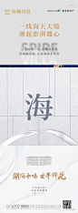 【微单-九宫格】九宫格地产微信海报精选15组（第一期） : 关注我，给你好看