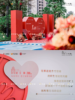 栗子孩纸采集到美陈