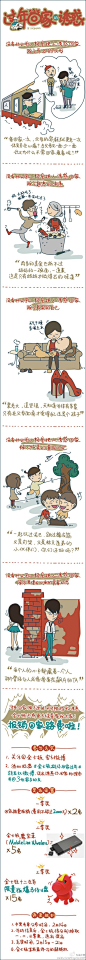 【有奖活动】#金士顿挺你回家过年#总有一些画面让我们泪流满面，总有一种力量让我们大步向前，也总有一个个不可抗拒的诱惑让我们风雨无阻回家过年。是亲情、是友情、是爱情抑或是想念、是不舍、是眷恋。过年，回家是终点；回家，过年是起点。说出诱惑你回家的理由，金士顿将为你报销回家的来回路费！