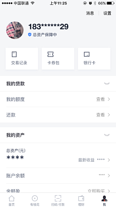 小黄花🌾采集到个人中心