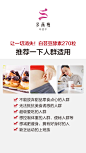 减肥小常识 宣传海报 海报设计 文字排版 节后减肥 图片设计 图文排版 排版 平面 瘦身海报