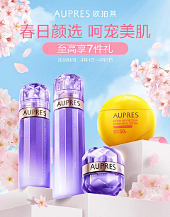 莓你啥事采集到S-首页-蓝紫系