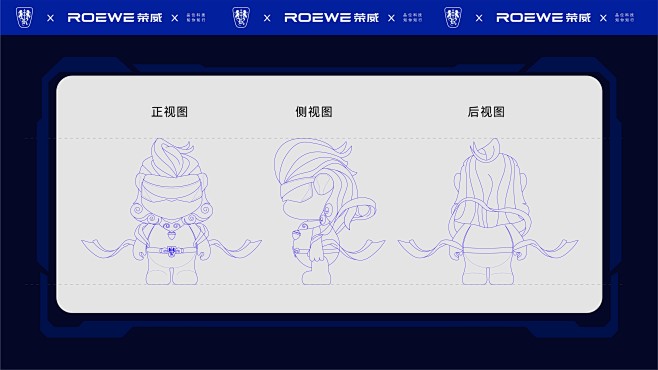 IP线稿