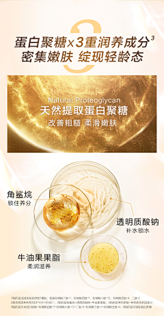 糖晶Amy采集到蜂蜜