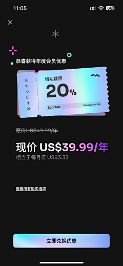 缺氧kid采集到APP-练就等同类