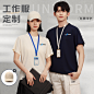 夏季T恤定制工作服印logo团队广告衫文化衫厂服短袖工衣工装刺绣