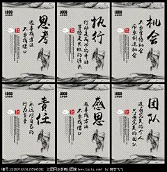  展板 背景 企业展板 企业形象 学校展板 高科技 社区展板 会议展板 展板设计 企业标语 企业文化 高峰论坛 校园展板 公司展板 网络科技