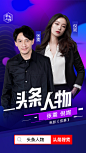 今日头条倪妮张震开屏