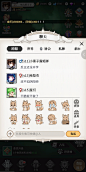 聊天表情界面【美食大乱斗】——更多精彩，关注主页！