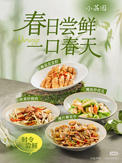 今天不加班耶采集到芭参考
