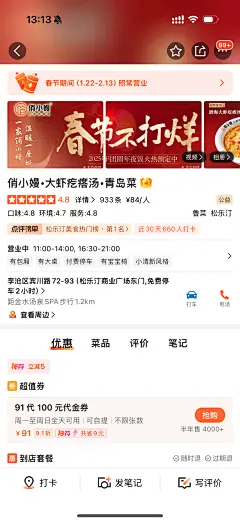 微信图片_20250120131438