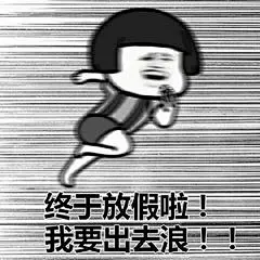 蘑菇头旋转表情包_360图片