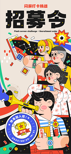 查无此人······采集到花朵