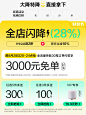 全友家居官方旗舰店