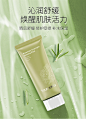 素丝蜜丝迷迭香睡眠面膜女补水保湿舒缓修护免洗男旗舰店官网正品-tmall.com天猫