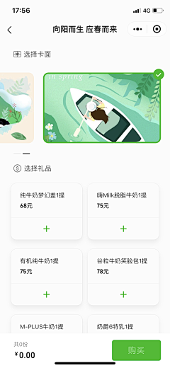 皮旺旺采集到app_超赞的移动界面