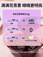 七小七早安奶牛 有机蓝莓酱无添加草莓90%果酱涂抹吐司面包小包装-tmall.com天猫