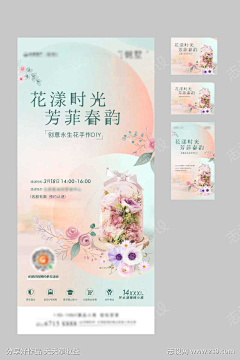 Q6QbmeVy采集到竖